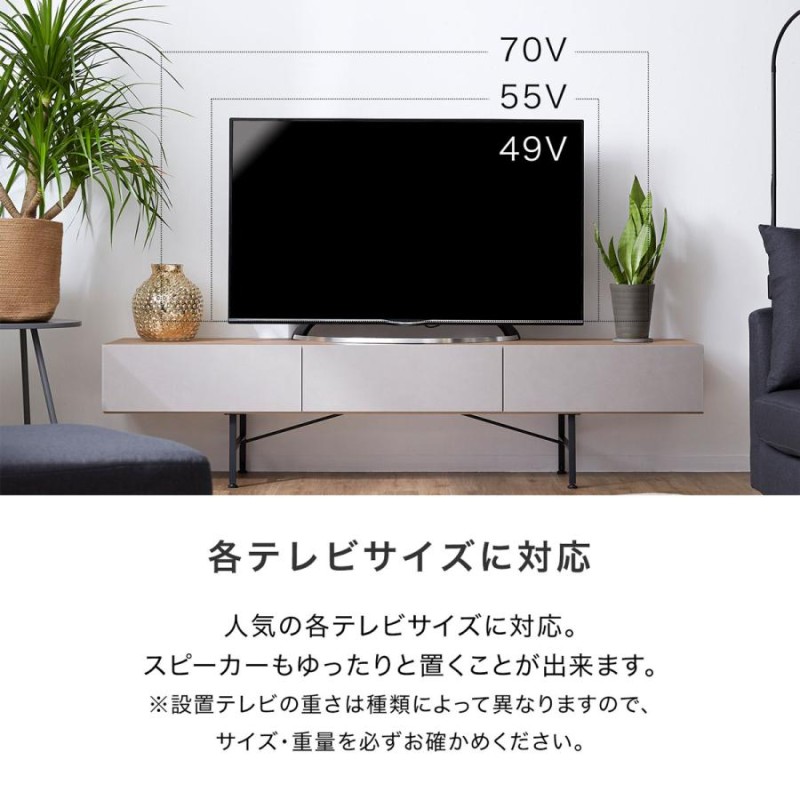 テレビ台 180cm 国産 テレビボード 収納 TV台 レザー風 木目調