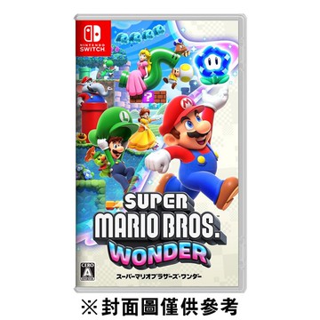 【Nintendo 任天堂】Switch 超級瑪利歐兄弟:驚奇《中文版》