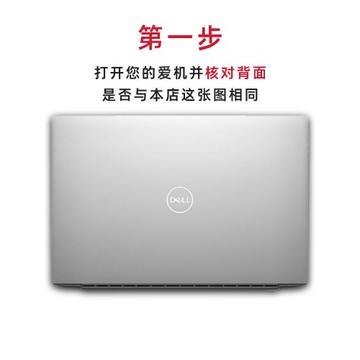 適用于DELL戴爾XPS17筆記本電腦9700游戲本專用鍵盤膜17英寸全覆蓋防塵罩防水貼膜保護套透明NP026