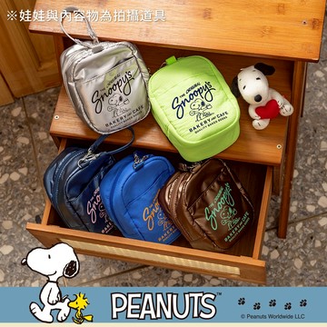 SNOOPY x Kiiwi O! 聯名款．史努比經典太空感澎澎可愛萬用包