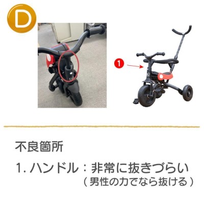 アウトレット 在庫セール 三輪車 折りたたみ 赤ちゃん おもちゃ 庭 遊具 benebene かじとり 折り畳み おしゃれ 2歳 3歳 室内 乗り物  (w-sl-a2-1) | LINEブランドカタログ