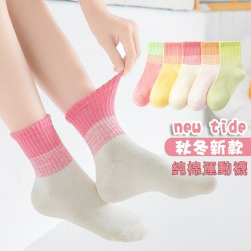 Mini baby🌷現貨🌷 兒童襪子 女童襪子 純棉 春季 學生襪 運動襪 無骨襪 中筒(5雙一包）
