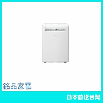 【日本 含稅直送】MITSUBISHI三菱 除濕機 Sarari MJ-M120YX 25年款