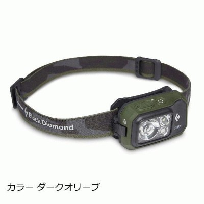 ブラックダイヤモンド （Black Diamond） ストーム450 ヘッドランプ