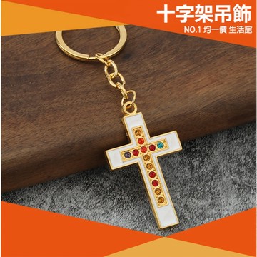 ⭐11元均一價⭐十字架 吊飾 受洗 決志 鑰匙圈 佈道 傳福音 基督教 耶穌 福音 隔日到貨 聖經 禮拜 基督