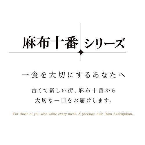 北海道産コーンのスープ(粒入り)(nakato麻布十番シリーズ) ×3個