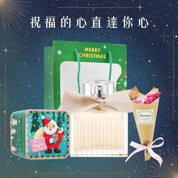寵愛自己【Chloe'】小小20ml淡香精新年願望花束組-多款可選  生日快樂  迎新禮物  閨蜜禮物
