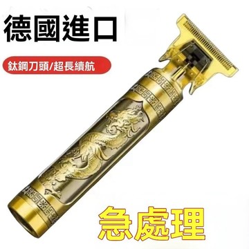 🔥臺灣出貨24H🔥高級理髮電推子充電式剃頭刀颳衚子油頭推剪多功能理髮器推刀全身sdaaa
