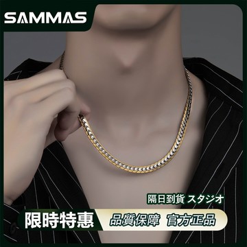 SAMMAS💝雙拼金色壓花項錬 金色 銀色項鏈 古巴項錬 鈦鋼項錬 古巴錬 鎖骨錬 個性項錬 古巴鏈 男生項錬 美式項錬