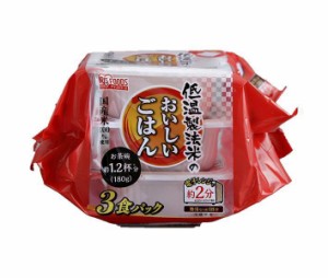 アイリスオーヤマ 低温製法米のおいしいごはん 国産米100％ 3食パック (180g×3食)×8個入×(2ケース)｜ 送料無料