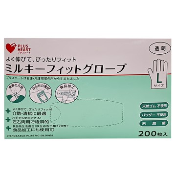 PLUS 心形一次性塑膠手套 L號 乳白色 200片裝  1盒