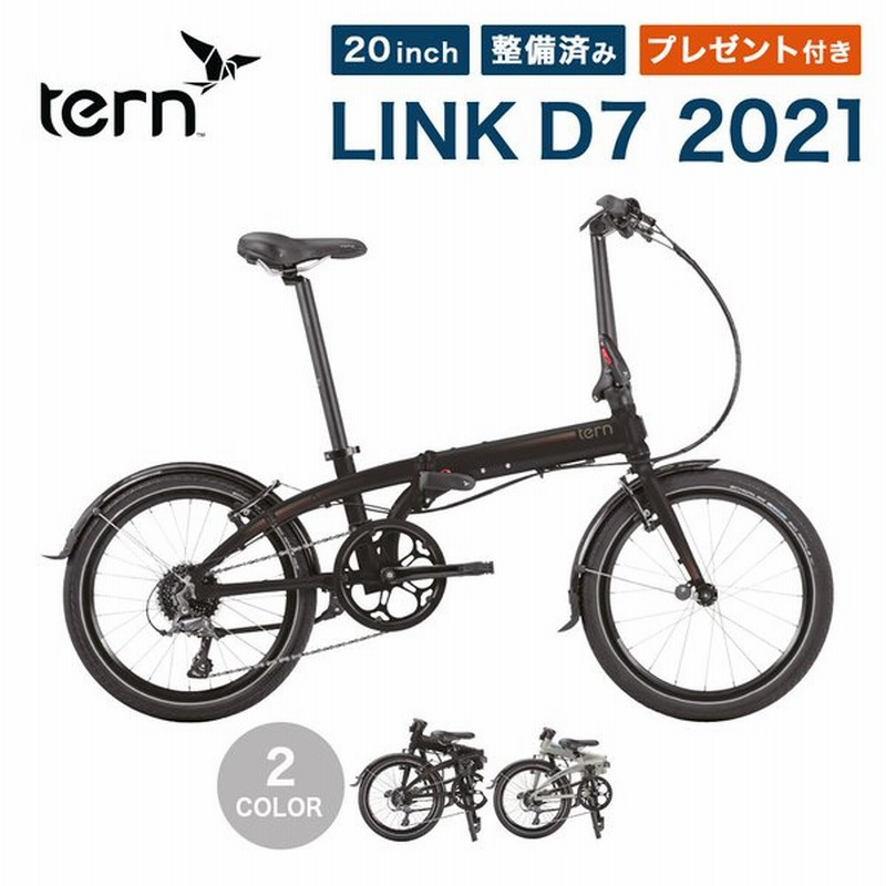 8段変速 折りたたみ自転車