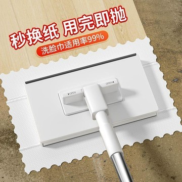 【兔子】免洗布懶人免手洗臉拖把抹布自動二次利迷你除塵家平板免運