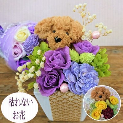 古希 祝い 花の通販 2 785件の検索結果 Lineショッピング