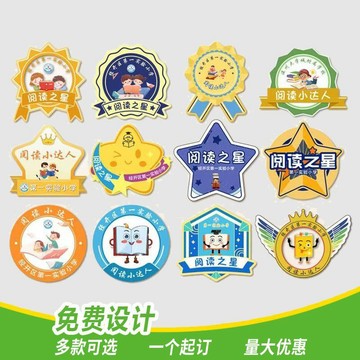 🔥臺灣出貨🔥客製化胸牌 亞克力胸牌 訂製學生校徽 班徽 徽章 銀行姓名牌 員工牌 異形定製