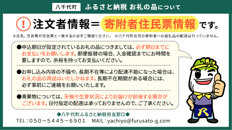 生産量日本一！八千代町の白菜を使った ジューシー白菜餃子 50個（冷凍）ぎょうざ 冷凍餃子 惣菜 中華 点心 お取り寄せ [BN005ya]