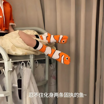 新上架👉小丑魚分趾襪 可愛卡通圖案學生中筒襪二趾堆堆襪抽象醜萌襪子棉襪交換禮物 送朋友禮物