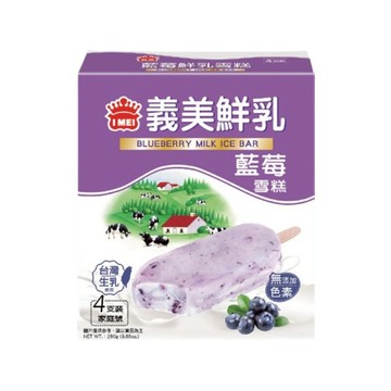 義美藍莓鮮乳雪糕