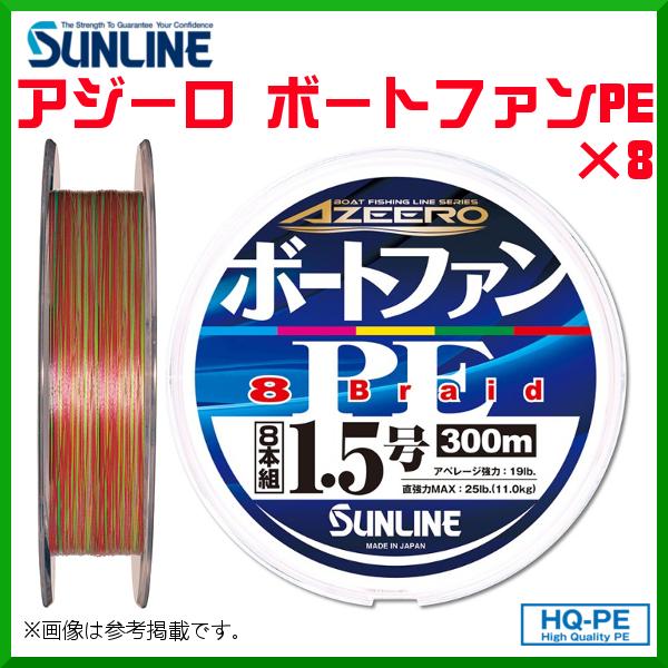 シーガーpeX8 3号300m - 釣り仕掛け・仕掛け用品