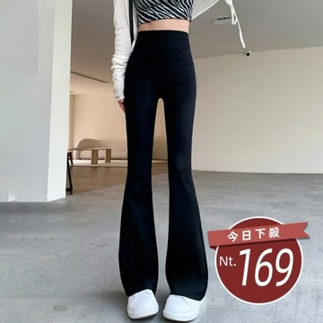 【台灣發貨】韓版高腰修身顯瘦微喇叭鯊魚褲 寬褲 褲子 女裝【P243】