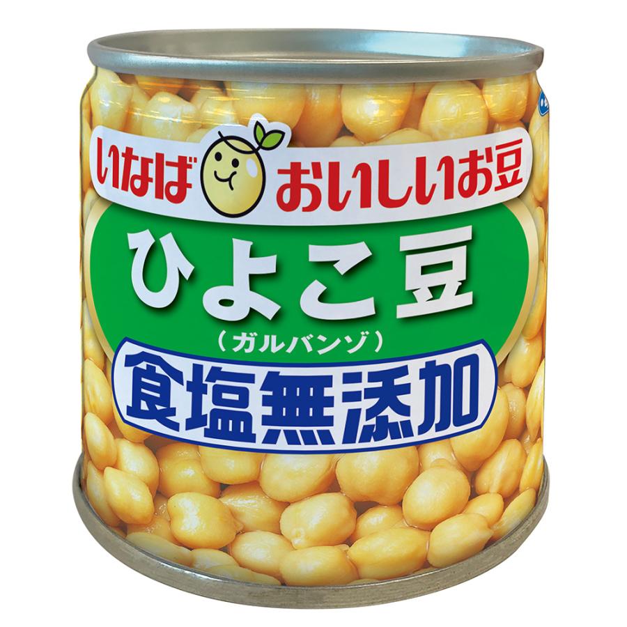 いなば食品 毎日サラダ 食塩無添加ひよこ豆 100g×12個