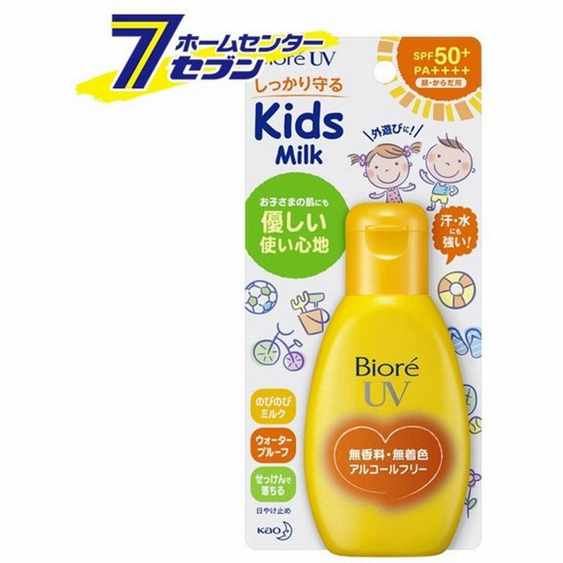ビオレ さらさらuv のびのびキッズミルク 90g 花王 Spf50 Pa 顔 からだ用 子供用 乳液 子ども Uv対策 日焼け止め 日やけ 止め 通販 Lineポイント最大0 5 Get Lineショッピング