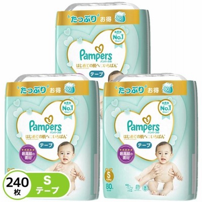 P&G ［在庫限り］パンパース テープ はじめての肌へのいちばん S(4-8kg)80枚×3パック