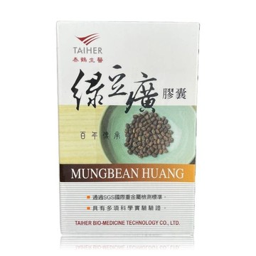 泰鶴 綠豆癀膠囊500毫克×60粒/盒 (全素)~特價中~