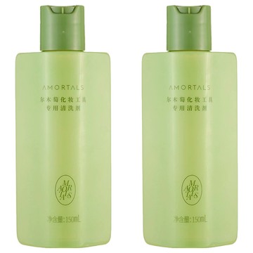 AMORTALS 爾木萄 粉撲刷具清潔液 150ml  2瓶