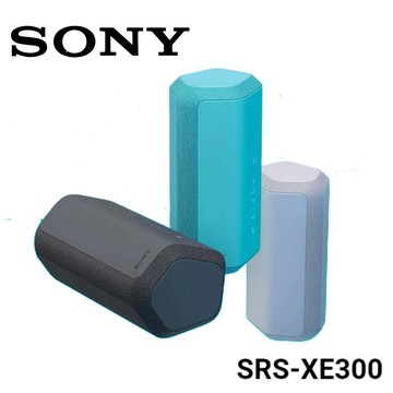 SONY 索尼 SRS-XE300 可攜式無線 藍芽喇叭 XE300