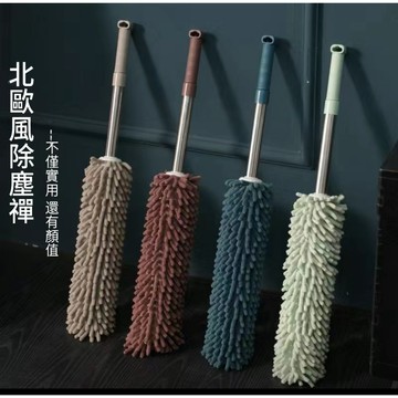 可伸縮除塵撢  附發票 除塵 雞毛撢子 除塵刷 灰塵刷 縫隙刷 拂塵 靜電刷 伸縮除塵撢 加長除塵刷 清潔用品 靜電除塵