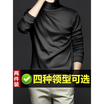 2024新款秋冬高領中領打底衫絲光長袖T恤男款加薄絨保暖內搭秋衣