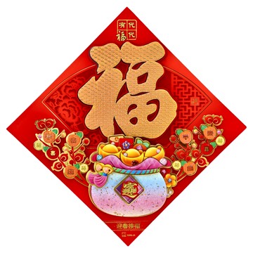 閃布錢袋福斗方  35cm  1個  紅色