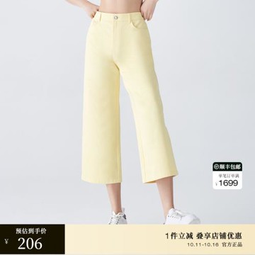 OBEG歐碧倩簡潔100%棉闊腿牛仔褲直筒顯瘦七分褲10422023