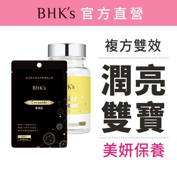 BHK's 奢潤C亮組  逆痕 奢潤錠(30粒/袋)+維他命C500錠(90粒/瓶)