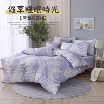 台灣製 3M吸濕排汗床包/單人/雙人/加大/特大/床包組/被套/床單/棉被/舒柔棉床包/床包組/保潔墊加購[時代軌跡]