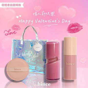 🚚快速出貨【hince】情人節快樂❣️冰透唇釉+液態腮紅+粉底液試用組+獨家貝殼小卡(Love You)+獨家炫光提袋
