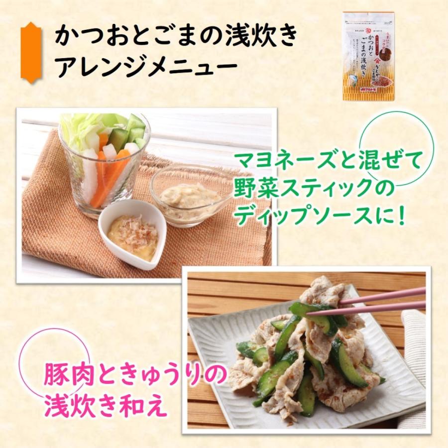 マルトモ かつおとごまの浅炊き 45g