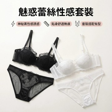 DUYI~台灣現貨🚀 蕾絲純慾性感內衣女小胸聚攏法式半杯防下垂收副乳輕薄文胸罩套裝