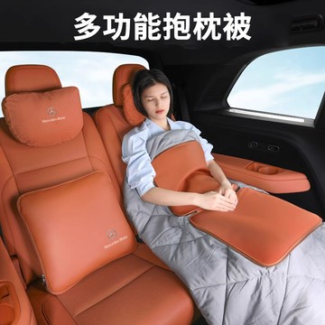 【台灣公司 可打統編】適用奔馳抱枕空調被子新E/C/A級車載腰靠GLA/GLB/GLC/GLE車內用品 c7162
