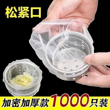 臺灣🚍8H出🉑一次性過濾網廚房水槽垃圾過濾網水池洗碗槽瀝水籃漏網地園林擺件 MOWR