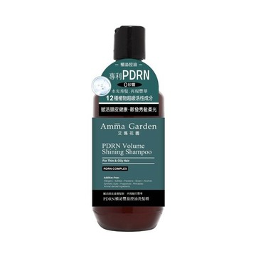 艾瑪花園PDRN植泌豐盈控油洗髮精300ml