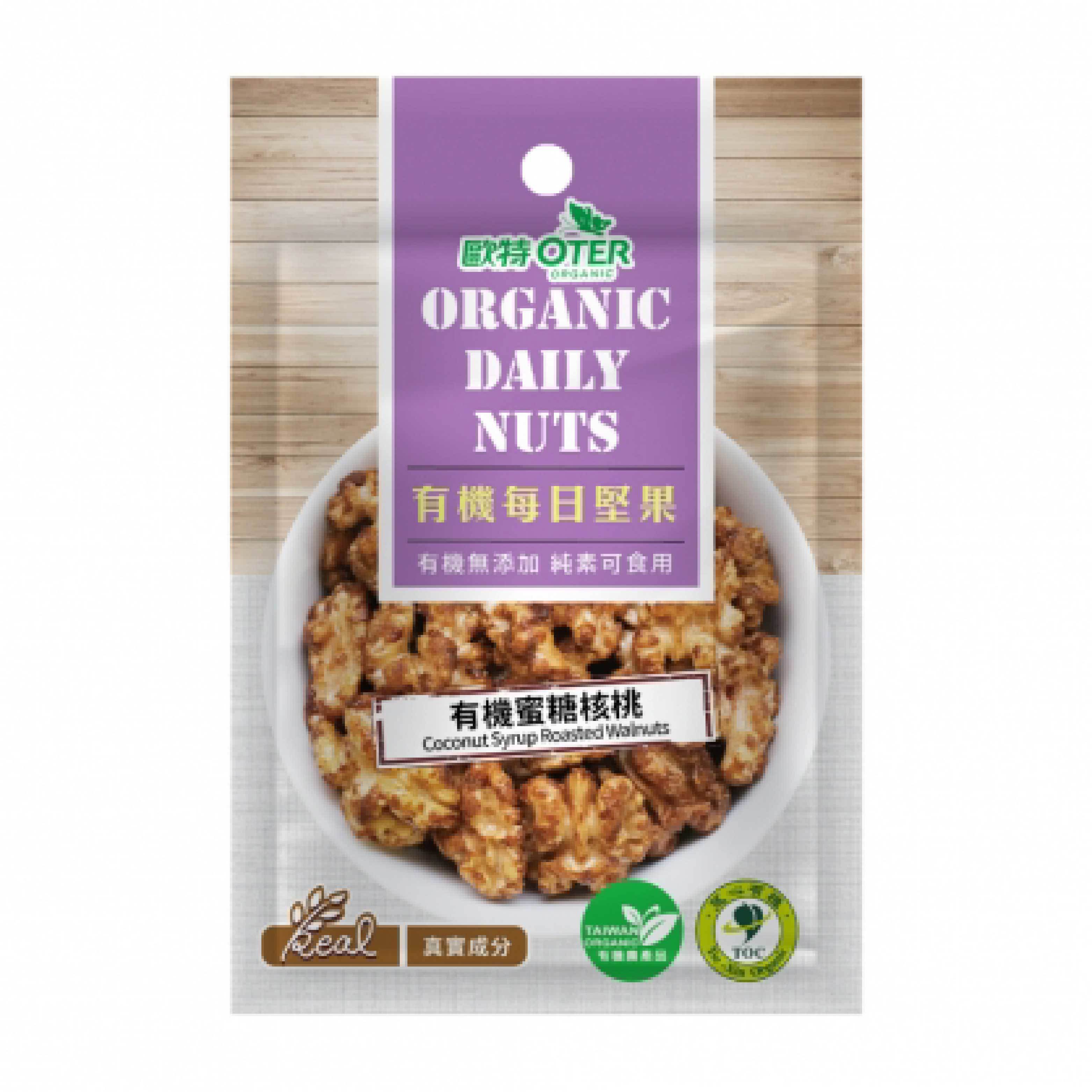 新品️【歐特】有機蜜糖核桃
