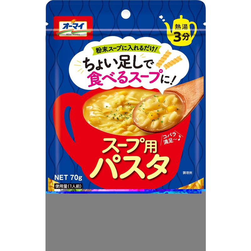 スープ用パスタ 70g6個