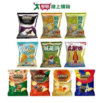 華元洋芋片/零食系列(玉米脆餅/蚵仔煎/布列塔尼鹽味/鹹蔬餅/真魷味/瑪格麗特披薩/美式【愛買】