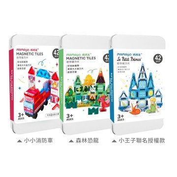 星鑽磁力片-多款可選(卡扣磁力片/小王子/消防車/森林恐龍)