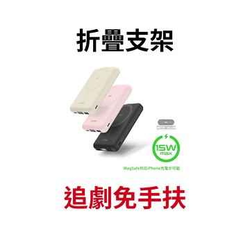 【蝦皮直營】ONPRO M1 10000mAh 磁吸無線急速行動電源 廠商直送