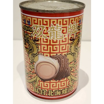 日本製 双龍牌螺肉 螺肉罐頭