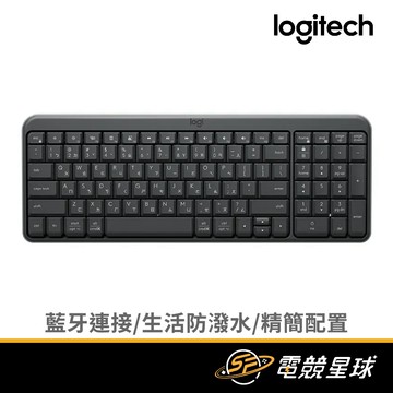Logitech 羅技 K250 無線 | 藍芽 | 中文鍵帽 | 鍵盤