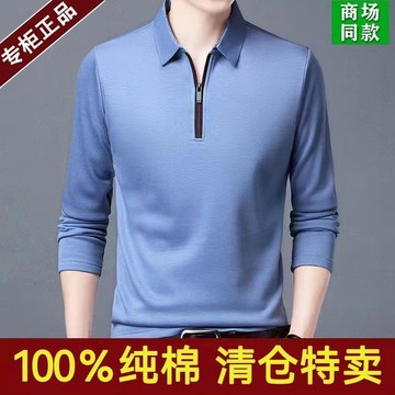 【臺灣出貨】純棉男士長袖Polo衫春秋長袖T恤中年拉鏈爸爸裝寬鬆 polo衫男 工作服 長袖上衣 男生T恤 襯衫男 長袖